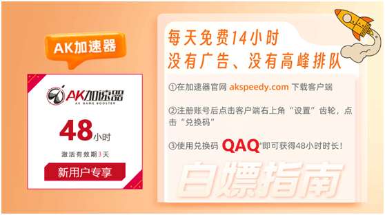 《收获日3》封测开启，需全程联网，游戏采取D加密