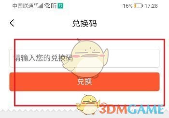 喜马拉雅vip兑换码免费领取2023