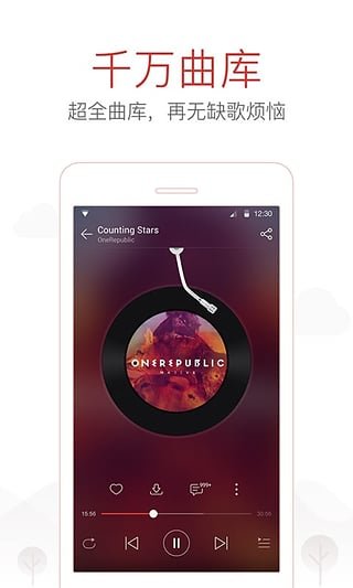 音乐APP排行榜前十名2023