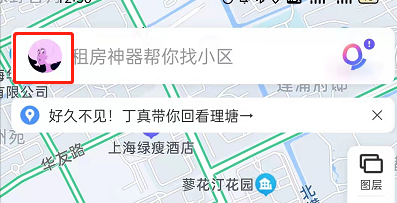 《百度地图》绑定汽车方法