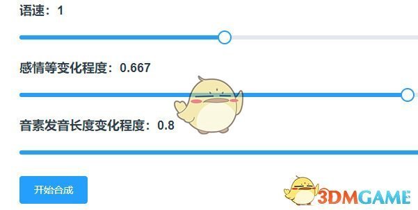 mikutools网页版使用方法