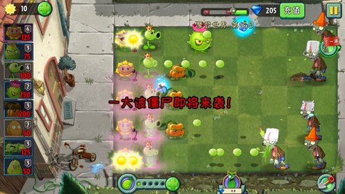 《植物大战僵尸2》摩登世界-第18天攻略