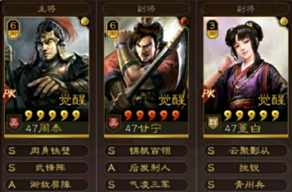 《三国志战略版》武锋枪阵容推荐