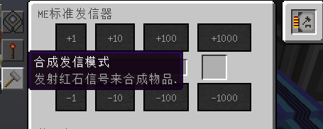 我的世界应用能源2mod合成卡有什么用