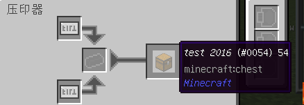 我的世界应用能源2mod名称压印模板有什么用