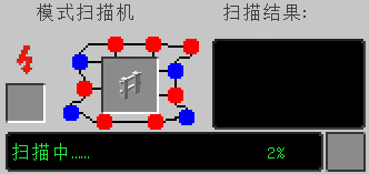 我的世界工业时代2mod模式扫描机有什么用