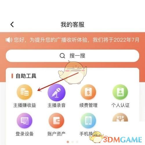 《喜马拉雅》约读方法介绍