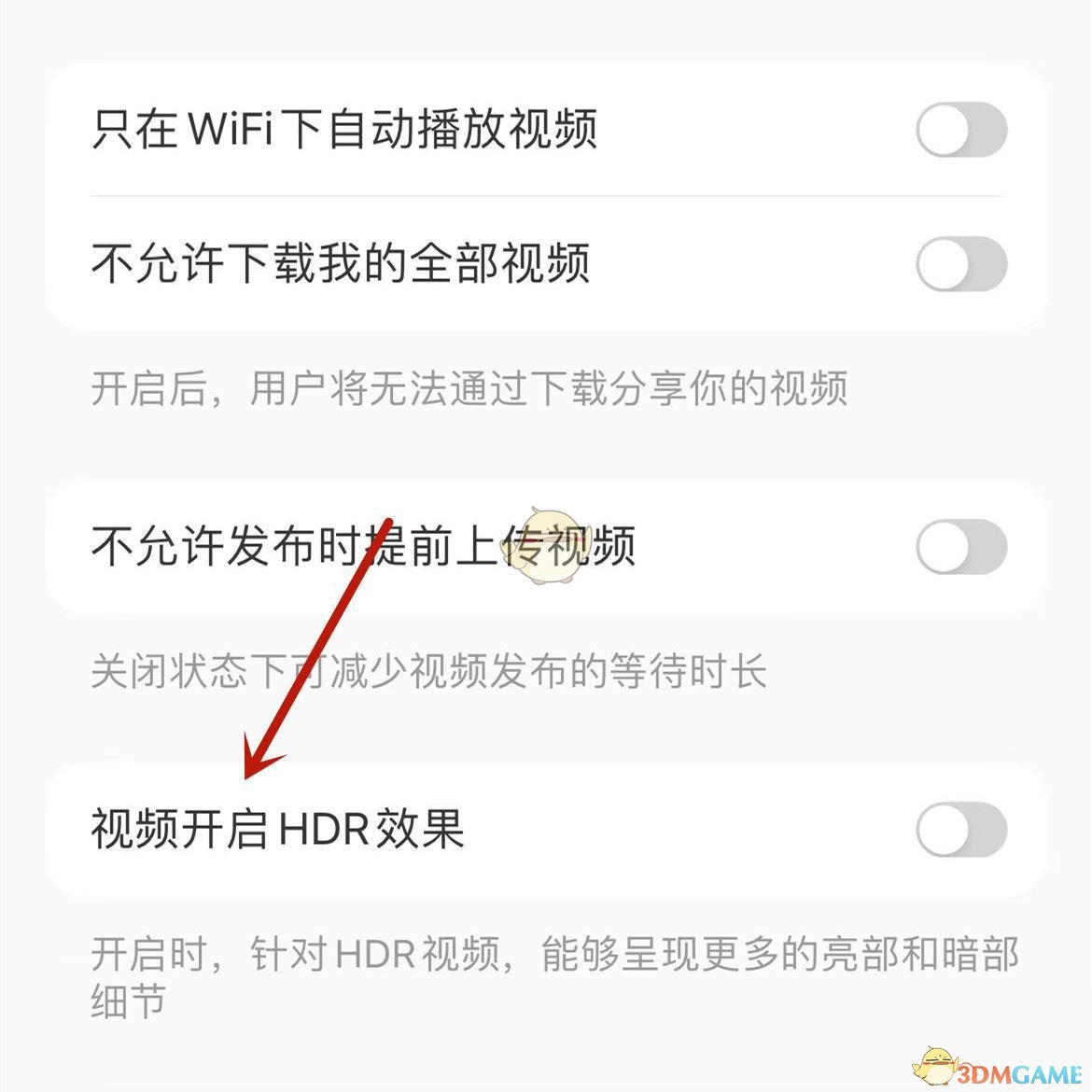 《小红书》视频hdr效果关闭方法