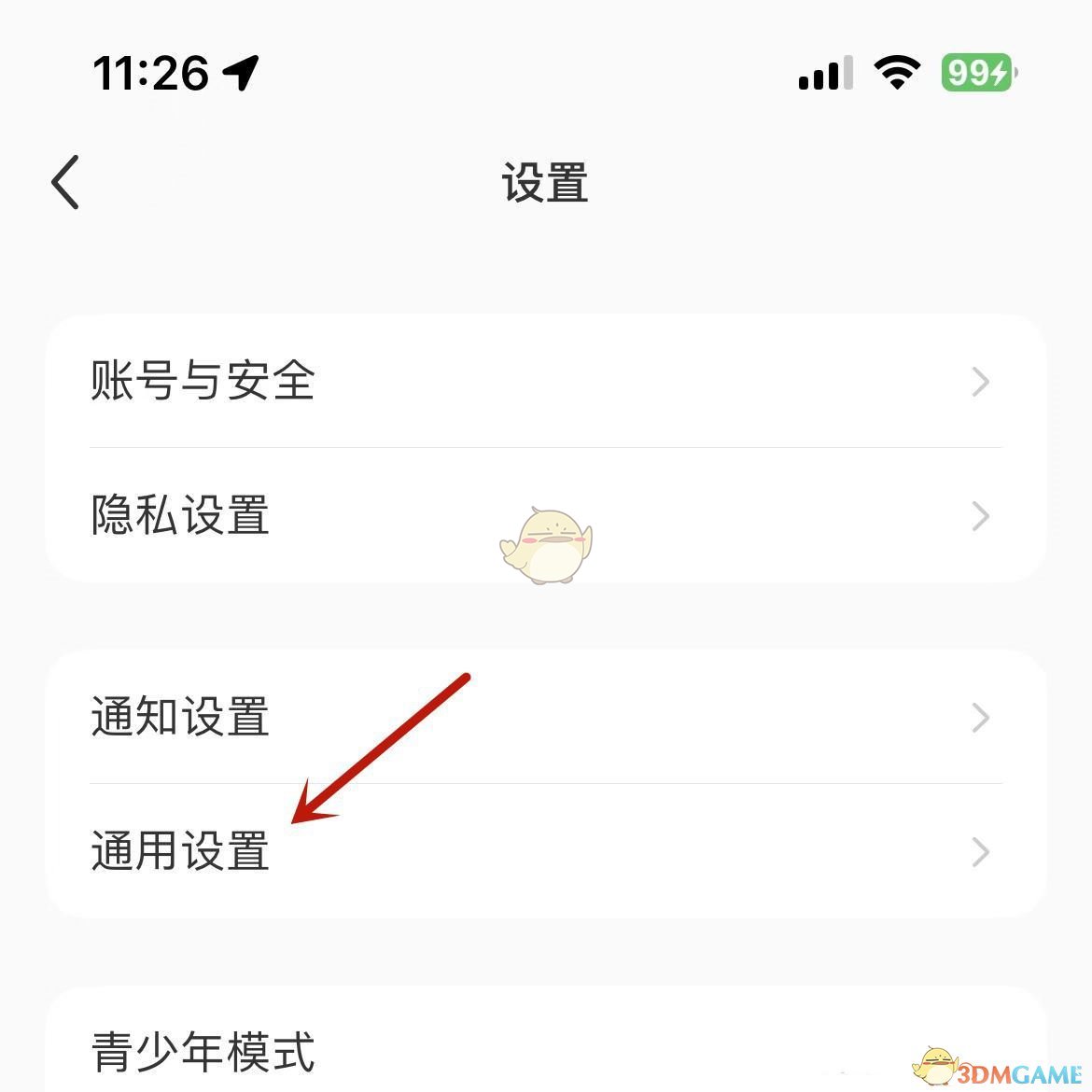 《小红书》视频hdr效果关闭方法