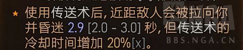 暗黑4法师飞雷神BD什么装备和威能好用