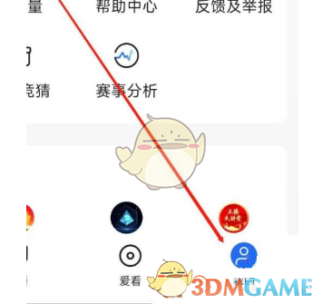 《央视影音》推送免打扰设置方法