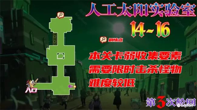 《坎公骑冠剑》14章恶魔郡全收集攻略