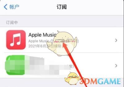 《apple music》取消免费试用方法