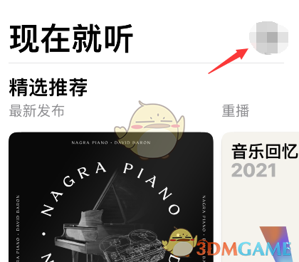 《apple music》声控方案开通方法