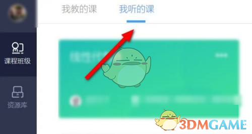 《长江雨课堂》查看成绩方法