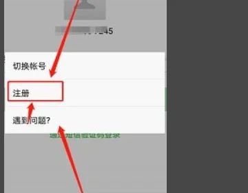 《智慧中小学》怎么添加第二个孩子名字