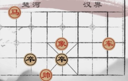 《文字挑战》象棋残局挑战通关攻略