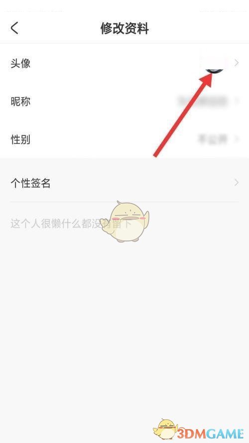 《acfun》头像设置方法