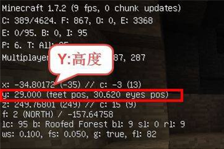 《我的世界》查看自己坐标方法一览