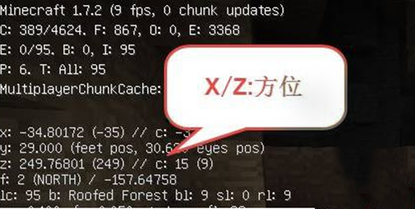 《我的世界》查看自己坐标方法一览