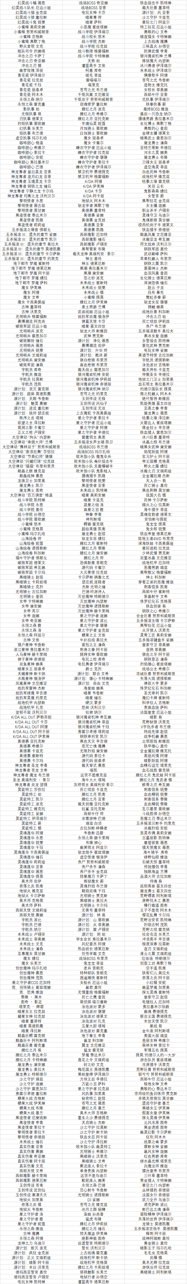 《英雄联盟手游》10月全场半价活动开始时间一览2022