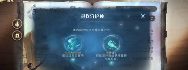 《哈利波特：魔法觉醒》记忆初印使用方法