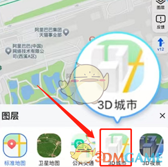 《高德地图》3d导航模式开启方法