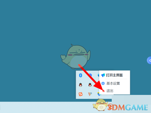 《ToDesk》退出远程控制方法