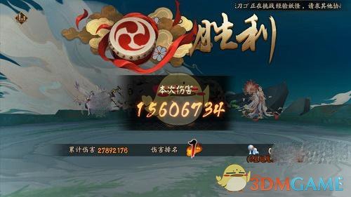 《阴阳师》空相面灵气阵容搭配攻略