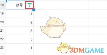 《腾讯文档》自动排序设置方法