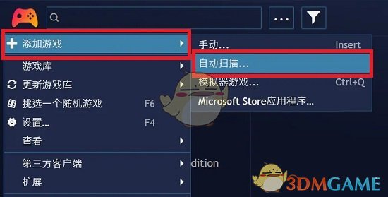 《playnite》设置steam教程