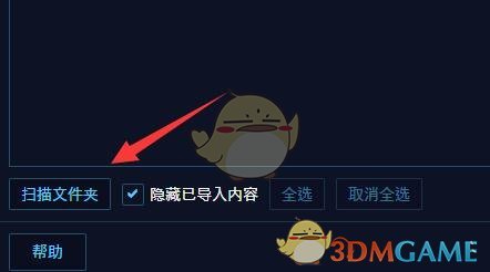 《playnite》配置模拟器教程