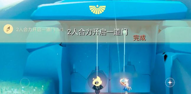 《光遇》9月6日每日任务完成攻略2022