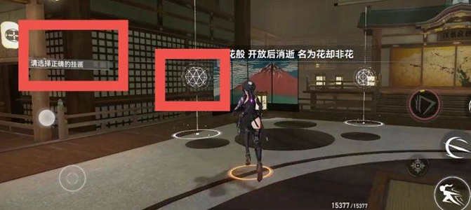 《深空之眼》7-4通关攻略