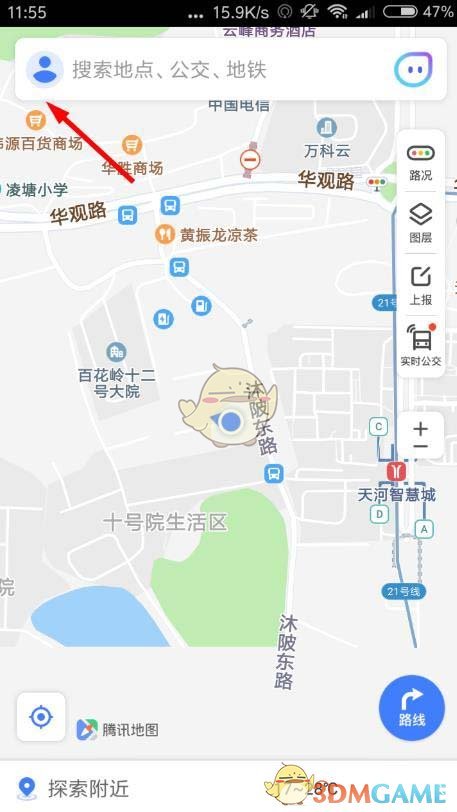 《腾讯地图》字体大小设置方法