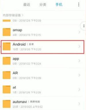 《AcFun》下载视频储存路径介绍