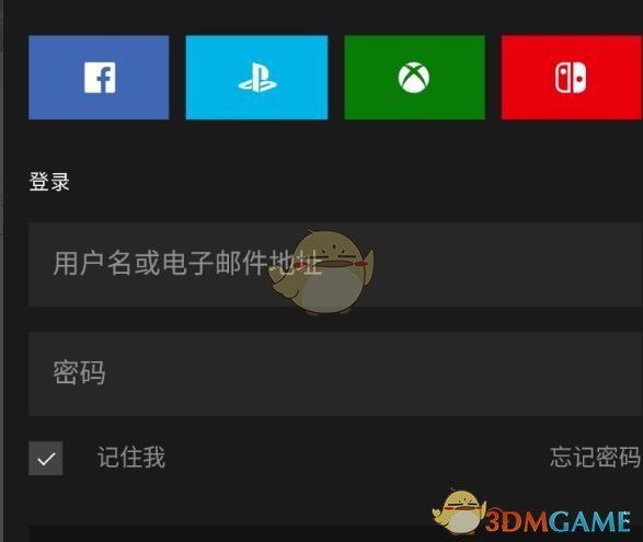 《epic》无法下载更多游戏解决办法