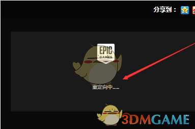 《epic》游戏转steam教程