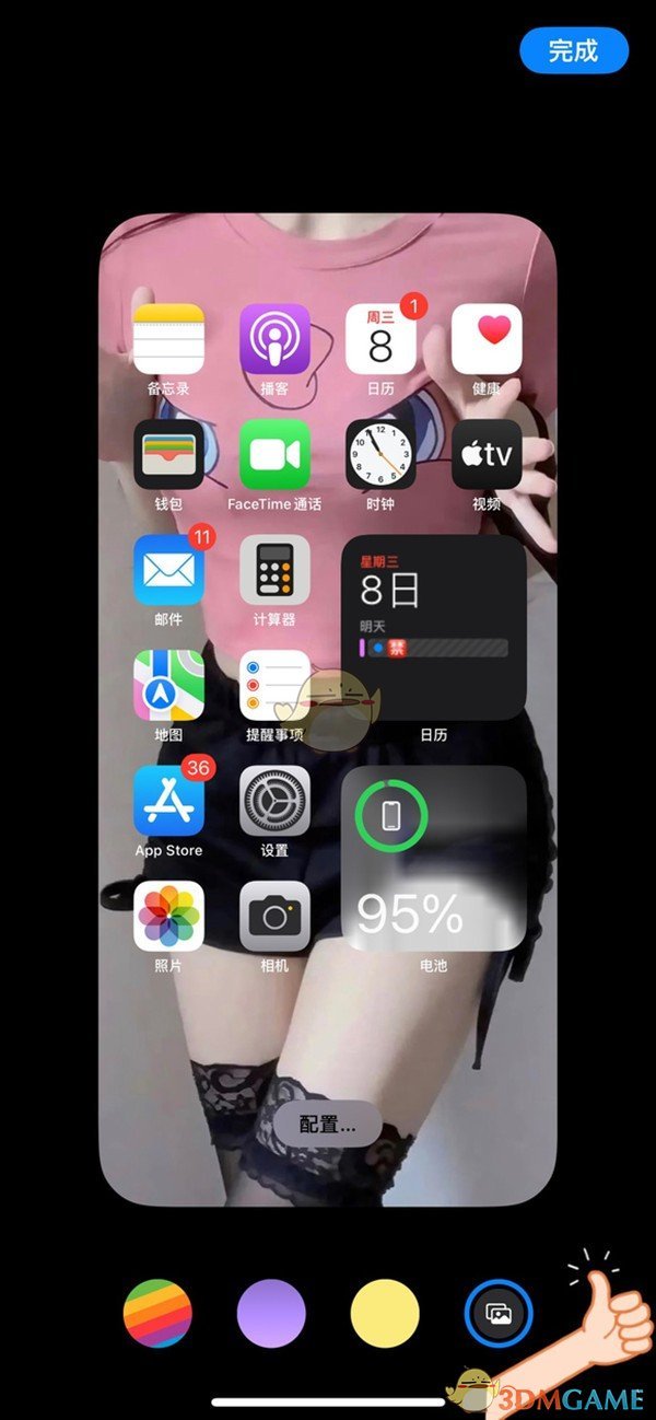 ios16单独设置主屏幕壁纸方法