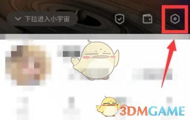 《陌陌》id号查看方法