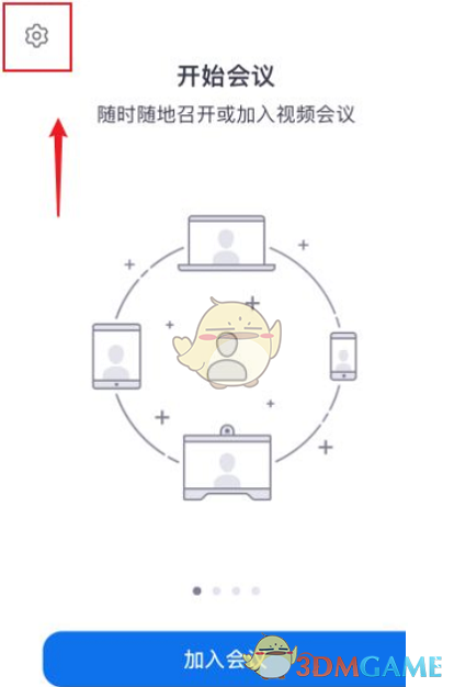 《zoom》加入会议不显示姓名设置方法