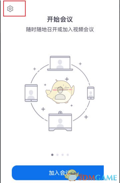 《zoom》视频镜像关闭方法