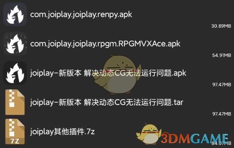 《joiplay模拟器》运行游戏教程