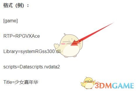 《joiplay模拟器》报错解决办法