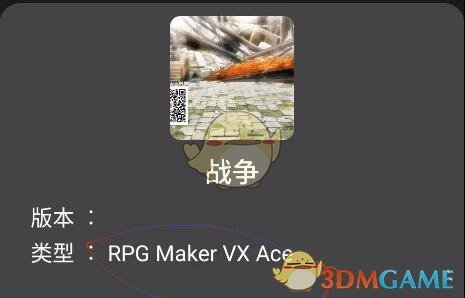 《joiplay模拟器》导入安装rtp教程