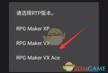 《joiplay模拟器》导入安装rtp教程