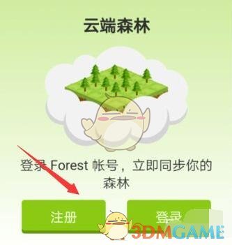 《forest》深度专注模式开启方法