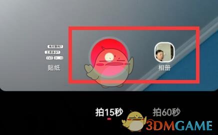 《uc浏览器》发布小视频方法