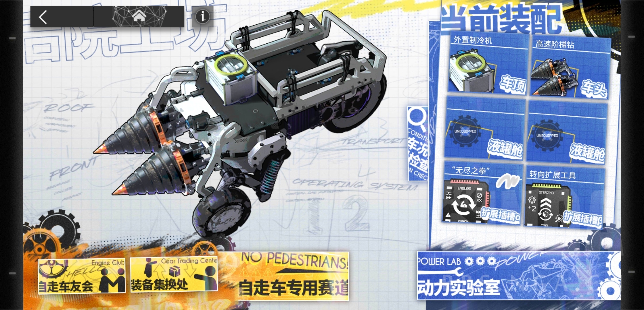 《明日方舟》IC-EX-8三星通关攻略