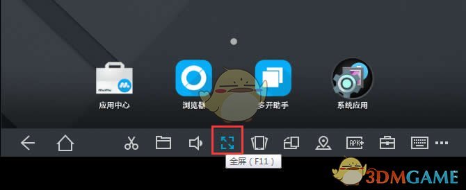 《mumu模拟器》退出全屏方法
